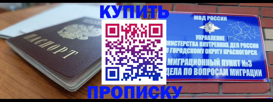 регистрация для дет. сада в Белебее