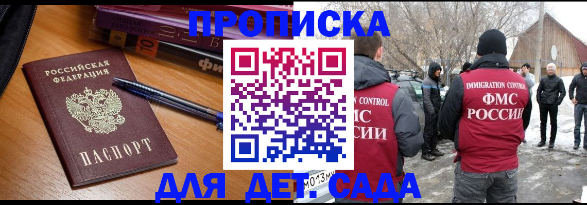 найти адрес прописки в Белебее